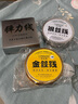 洛兰美金线金丝线金银股线DIY手工编织手链金扫材料把流苏绕线编织红绳 银丝线6股50米0.4mm 实拍图