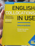 剑桥英语词汇英语搭配 中级English Collocations in Use Interme 实拍图