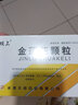 [坝上]金莲花颗粒 8g*9袋 1盒装 清热解毒cc 实拍图
