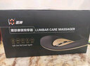 医绅腰部按摩器腰椎按摩器突出腰托腰椎间盘腰疼舒缓器低频智能康健仪 【创新横向翻转】腰部翻转舒展+震动按摩+热敷+红外 通用 实拍图