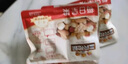 三只松鼠每日坚果孕妇健康混合干果果仁零食礼盒休闲食品节日送礼坚果礼盒 【3+3】每日坚果750g/30袋 实拍图