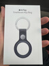 Apple/苹果 AirTag 精织斜纹钥匙扣 – 青苔色(需单独购买AirTag) 实拍图