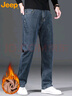吉普（JEEP）牛仔裤男秋冬季直筒宽松休闲裤子男士商务百搭男裤 蓝灰加绒 31 实拍图