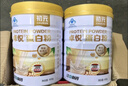 初元蛋白粉乳清蛋白大豆蛋白送长辈父母中老年人增强免疫力补充营养品 2罐装 实拍图