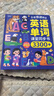 雷朗会说话的早教有声书英语点读机书发声书儿童玩具生日礼物 实拍图