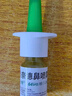 【原研进口】雷诺考特布地奈德鼻喷雾剂64μg*120喷*3过敏性鼻炎喷剂专用药非氯雷他定片雾化吸入混悬液儿童 实拍图