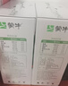 蒙牛全脂纯牛奶211ml*10盒  小规格易吸收 礼盒定制 实拍图