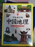 人生三境+人生三修+方与圆的人生智慧课+包与容的人生必修课+舍与得的人生经营课 人生修炼课（全5册） 实拍图