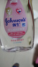 强生（Johnson）婴儿润肤油200ml+牛奶洗沐合一400ml 保湿护肤新生儿宝宝全家可用 实拍图