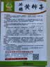 凤鸣雅世老品种黄色西红柿种子沙瓤大田大棚番茄种子冰糖黄柿子种子100粒 实拍图