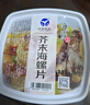 洋琪食品 麻辣鲜蛤芥末章鱼麻辣花甲海鲜 即食下饭菜 烧烤出游踏青 芥末海螺片500g 实拍图
