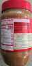 Jif 美国进口 花生酱 2.26kg(1.13kg*2) 实拍图