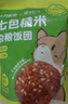 十月稻田 七色糙米饭团 方便速食 粗粮五谷杂粮 即食 低脂健康饱腹 100g*7 实拍图