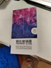 Tensam 适用荣耀80钢化膜荣耀80Pro曲面屏全覆盖防窥膜高清抗蓝光防爆玻璃水凝软膜 荣耀80【全覆盖防爆曲面膜】紫光版-2片装 实拍图