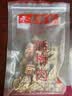 澳门特产永吉街柠檬王甘草柠檬王话梅肉话梅姜柠檬蜜饯 甘草柠檬王【220g】直接吃 实拍图