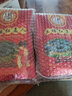 鲜斫福建土楼茗茶红美人茶叶土楼红茶浓香型全发酵茶叶新茶500g 土楼茗茶红美人 250克 * 2袋 实拍图