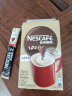 雀巢（Nestle）速溶咖啡粉1+2奶香低糖*三合一微研磨冲调饮品7条黄凯胡明昊推荐 实拍图