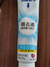 纳美（Namei）小苏打牙膏清新清爽薄荷牙膏120g 防着色美白 实拍图