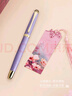 英雄（HERO）钢笔    拾花礼盒1520 紫色绒砂 男女生日礼物铱金笔墨礼盒 F尖 实拍图