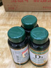 自然之宝（Nature's Bounty）维生素D3软胶囊 中老年补钙美国原装进口 3瓶家庭共享装｜5000IU（共450粒） 实拍图