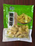 新鲜嫩姜芽生姜腌制醋泡白仔姜酱泡菜酱腌菜下饭菜姜腌菜榨菜批发 嫩姜芽250g*1袋 实拍图