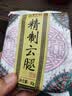新益号云腿月饼礼盒装云南特产宣威滇式火腿酥皮蛋黄月饼团购中秋送礼品 云腿月饼10枚*80g/盒装【礼盒送礼】 实拍图