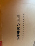小米（MI）电视S55 Mini LED 55英寸308分区4GB+64GB 澎湃OS L55MA-SPL以旧换新一级能效家电国家补贴 实拍图