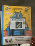 历史真有趣 全4册 6-12岁小学生课外历史科普趣味漫画阅读图书 古埃及凡尔赛宫中世纪史前时代百科幽默儿童故事书  实拍图