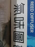 气味图书馆无火藤条香薰室内卧室寝室宿舍香水香氛香薰生日礼物 白玫瑰与木兰【被偏爱的白月光】 100ml 实拍图