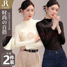 六月玫瑰（Junerose） 打底衣女新款双面磨毛内搭半高领打底衫秋衣女上衣2件装 黑+杏色(80-125斤) 均码F 实拍图