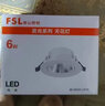 佛山照明（FSL）LED射灯天花灯COB灯珠角度可调背景墙展厅打光深防眩射灯COB灯珠6W开孔75mm暖白光(4000K） 实拍图