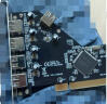 魔羯(MOGE)PCI转5口USB2.0扩展卡 MC1010 台式电脑主机后置5口USB2.0转接卡 实拍图