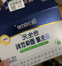 合生元（BIOSTIME）儿童益生菌冲剂菌粉 原味奶味 益生菌婴幼儿宝宝免疫力调节 【原味5袋装】1盒 实拍图