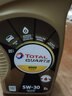 道达尔能源(Total) 全合成机油 极驰（快驰）9000 5W-30 SL 1L 法国原装进口 实拍图
