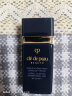 肌肤之钥（Cle de Peau）CPB 钻石光感  柔滑持久妆前乳 隔离霜 30ml/瓶  彩妆礼物 实拍图