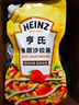 亨氏(Heinz) 沙拉酱 香甜沙拉酱 蔬菜水果沙拉寿司酱 200g袋装 实拍图