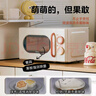 美的小滋味系列快手变频微波炉 20L家用小型 甜甜圈奶油风 转盘式 一级能效 M2H1 乳白色 实拍图