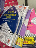 【当当】给孩子看的60个中国历史典故 漫画版逆向思维 漫画少年学纵横思维 狼道思维 小学生逆向思维力 实用创新型逆向思维 帮助孩子突破思维方式变通方法 10册：逆向思维+少年趣读智囊 实拍图