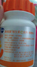 果维康成人维生素c含片香橙味100片*125mg 维c vc 补充VC男士女士咀嚼片 实拍图