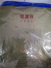 恒源祥【热销10W套】秋衣秋裤男纯棉中老年加肥加大薄款棉毛衫 男黑色 实拍图