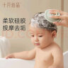 十月结晶婴儿洗澡刷去头垢硅胶婴儿搓澡棉儿童宝宝搓泥洗头刷 实拍图