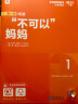 学而思周周学小学语文一年级下册全国通用版 包含20册主书+答案解析册+1800分钟视频解析 每学期一盒校内提高 清北教师领衔阶段总结高频互动 全真还原课堂 1年级 实拍图