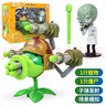 PLANTS VS ZOMBIES植物大战僵尸2加特林机枪豌豆射手小博士套装玩具男孩6-10岁礼物 实拍图