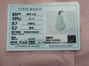 翠莹福天然缅甸A货翡翠观音佛像吊坠挂件饰品男女款冰种玉石玉器挂饰GY07 底色中号观音 GY07 实拍图