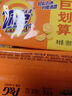 汰渍全效洁净洗衣皂柠檬188g*2块 温和去渍不伤手 肥皂透明皂 实拍图