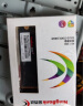 金百达（KINGBANK） 512GB SSD固态硬盘 M.2接口(NVMe协议) KP230系列 实拍图