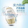 颐莲（RELLET）高倍水润皙白防晒霜SPF50 PA+++ 清透不油腻户外防护霜军训 一瓶50g防晒霜 实拍图