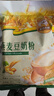 金日禾野燕麦豆奶粉480g 营养早餐豆浆粉即食速溶冲饮谷物代餐食品小袋装 实拍图
