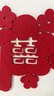 酷依宝创意简约喜字插座开关贴装饰结婚客厅卧室婚房布置套装婚庆用品 实拍图
