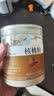 宝椿堂现磨原味核桃仁粉 即食冲饮早餐营养中老年 宝椿堂 【2罐】核桃粉 共500克 实拍图